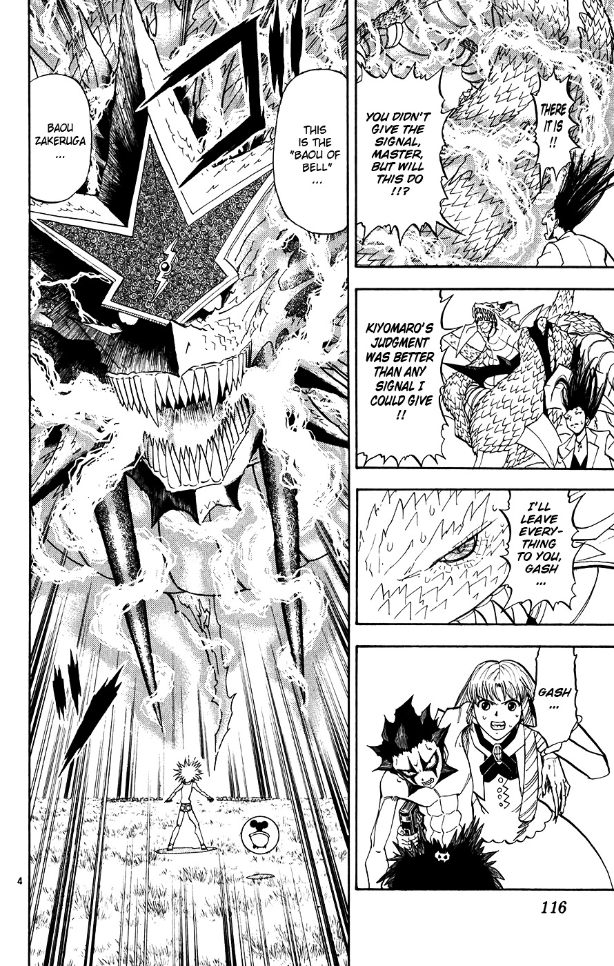 Konjiki No Gash!! - Vol.30 Chapter 290 : Ultimate Spell Vs. Ultimate Spell