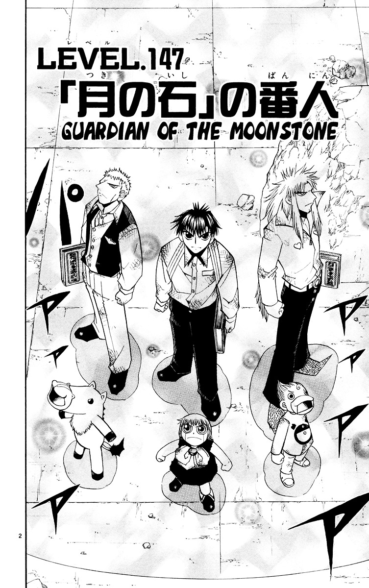 Konjiki No Gash!! - Vol.16 Chapter 147 : Guardian Of The Moonstone