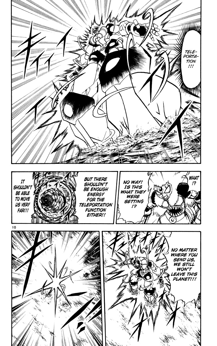 Konjiki No Gash!! - Vol.22 Chapter 211 : A Battle Of Wits