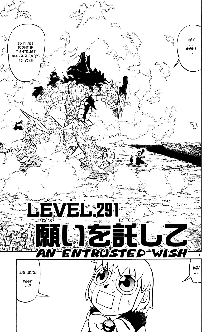 Konjiki No Gash!! - Vol.30 Chapter 291 : An Entrusted Wish