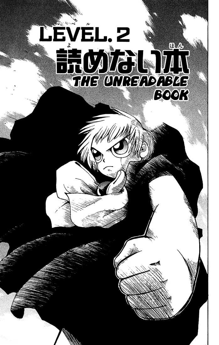 Konjiki No Gash!! - Vol.1 Chapter 2 : The Unreadable Book