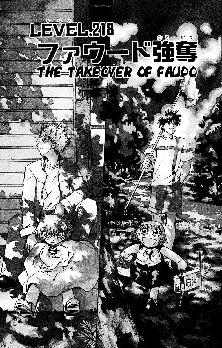 Konjiki No Gash!! - Vol.23 Chapter 218 : The Takeover Of Faudo