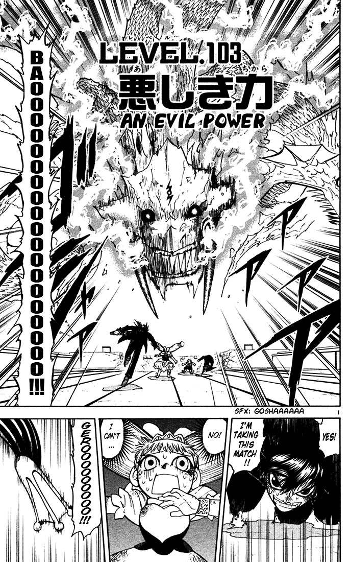 Konjiki No Gash!! - Vol.11 Chapter 103 : An Evil Power