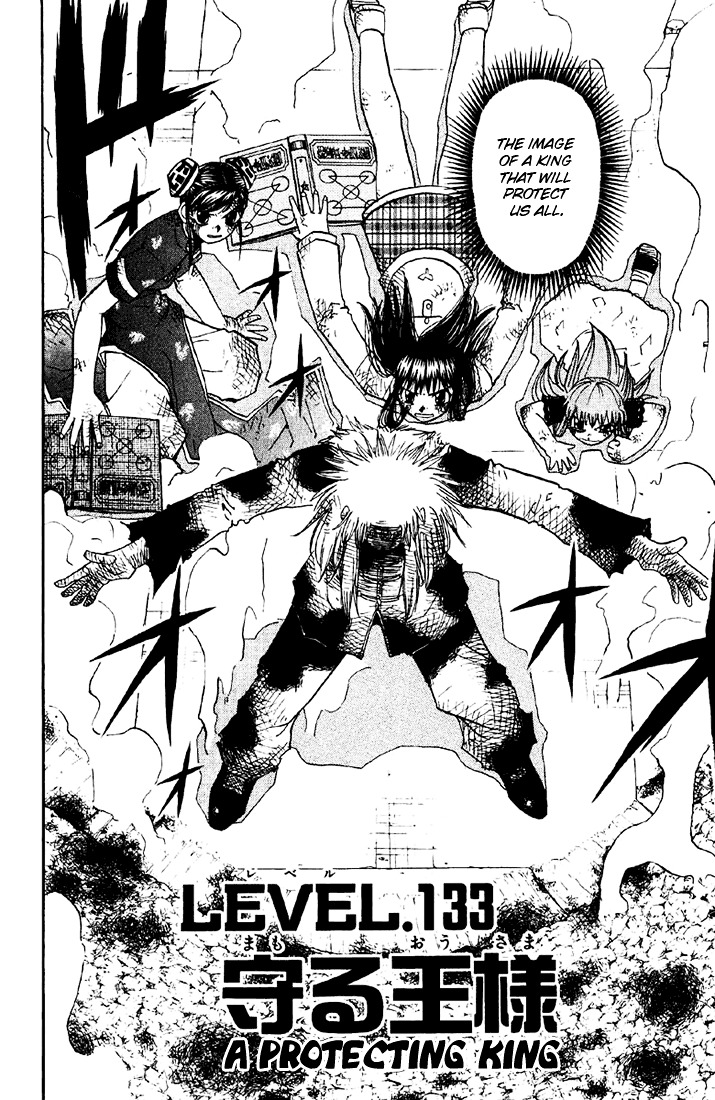 Konjiki No Gash!! - Vol.14 Chapter 133 : A Protecting King