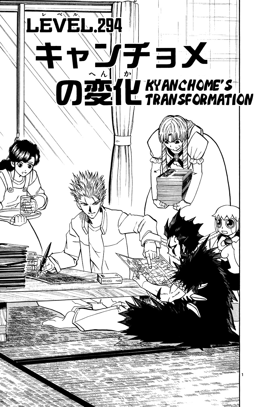 Konjiki No Gash!! - Vol.31 Chapter 294 : Kyanchome S Transformation