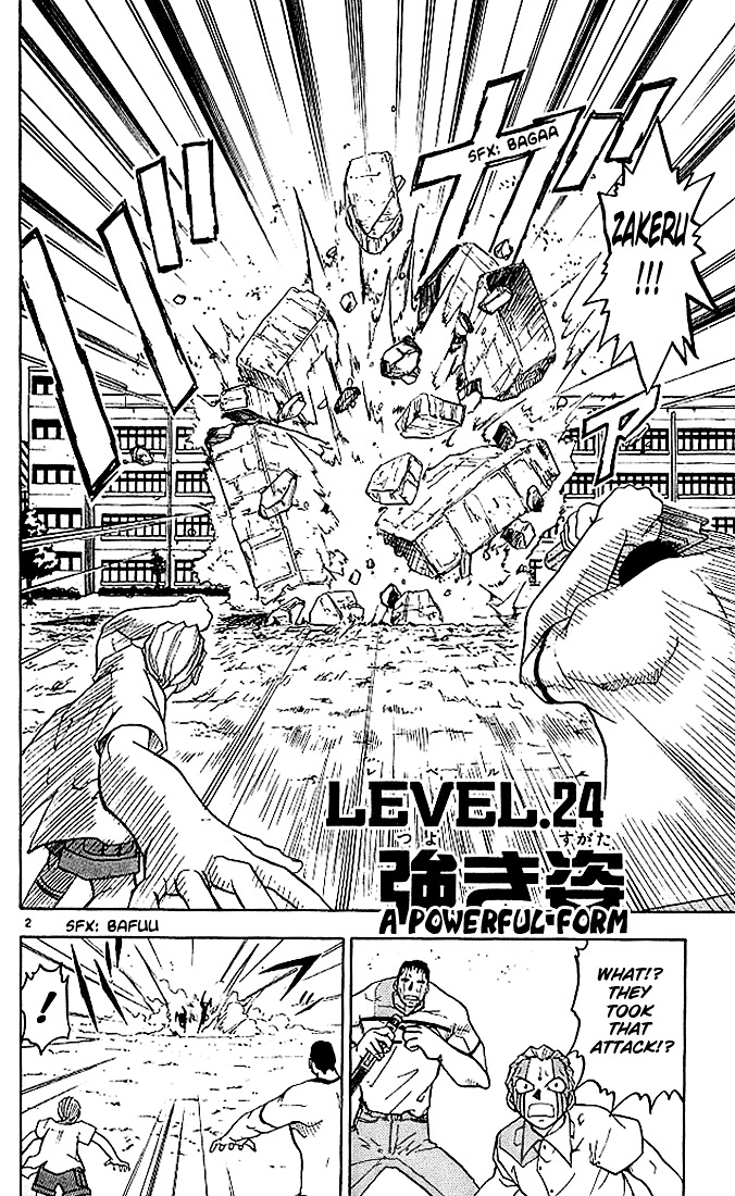 Konjiki No Gash!! - Vol.3 Chapter 24 : A Powerful Form