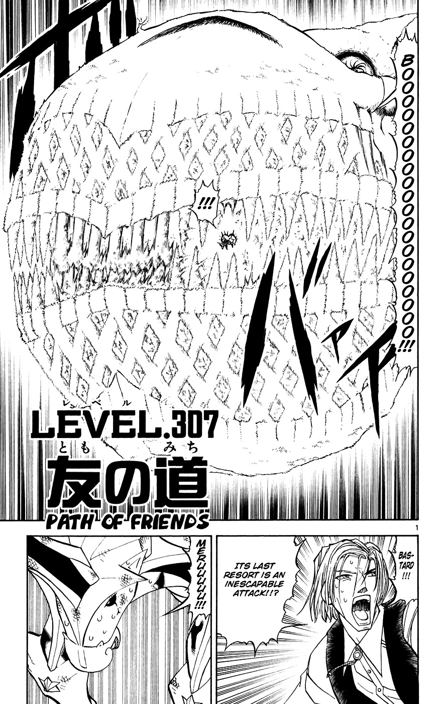 Konjiki No Gash!! - Vol.32 Chapter 307 : Path Of Friends