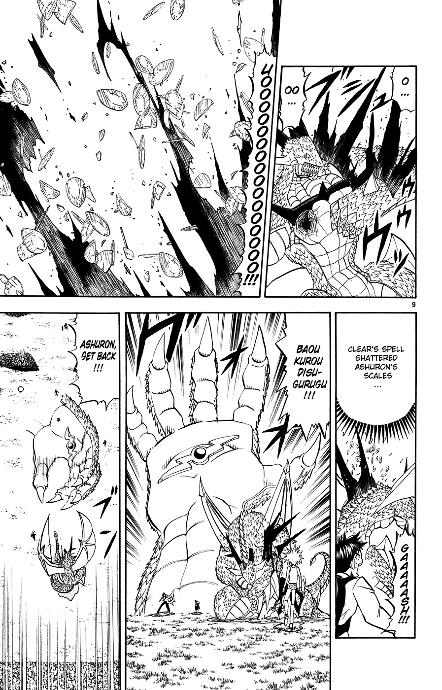 Konjiki No Gash!! - Vol.30 Chapter 288 : Still Stronger