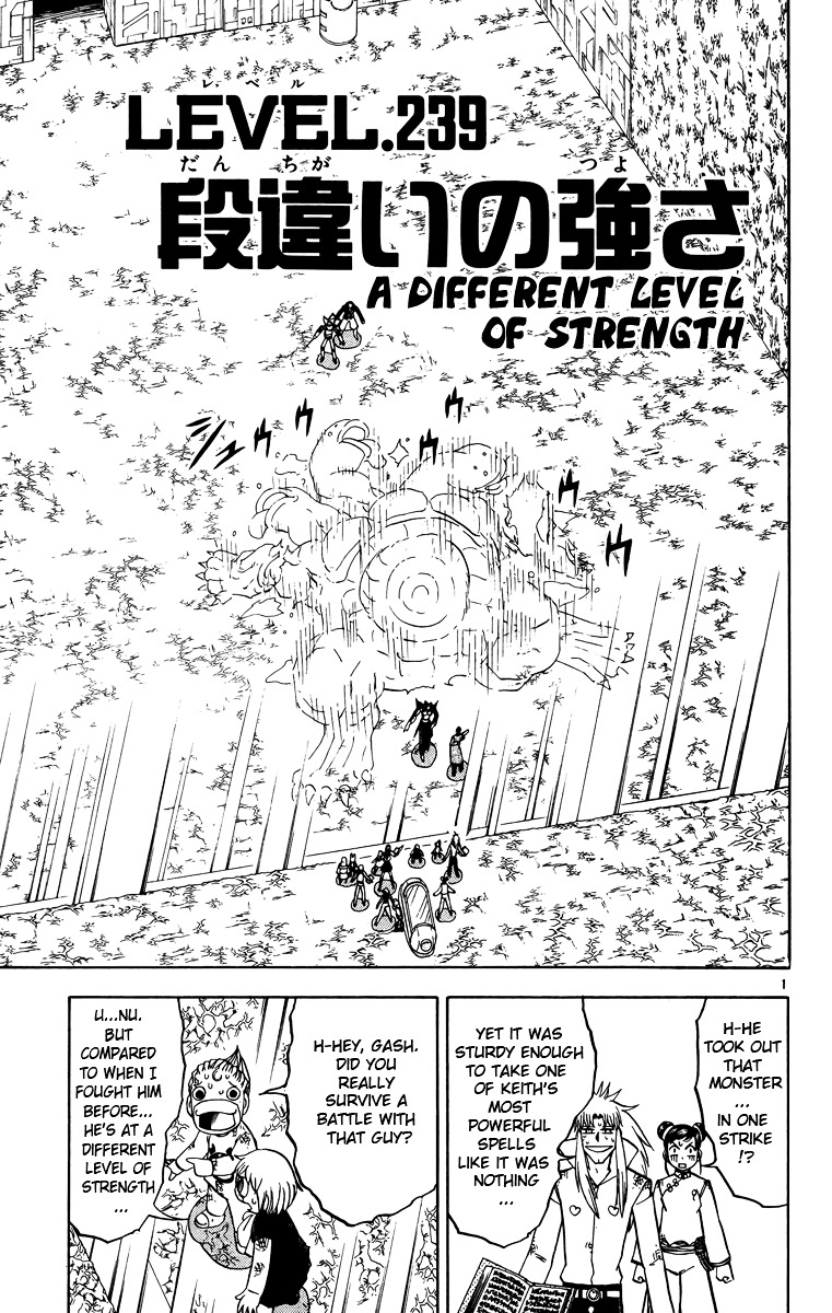 Konjiki No Gash!! - Vol.25 Chapter 239 : A Different Level Of Strength