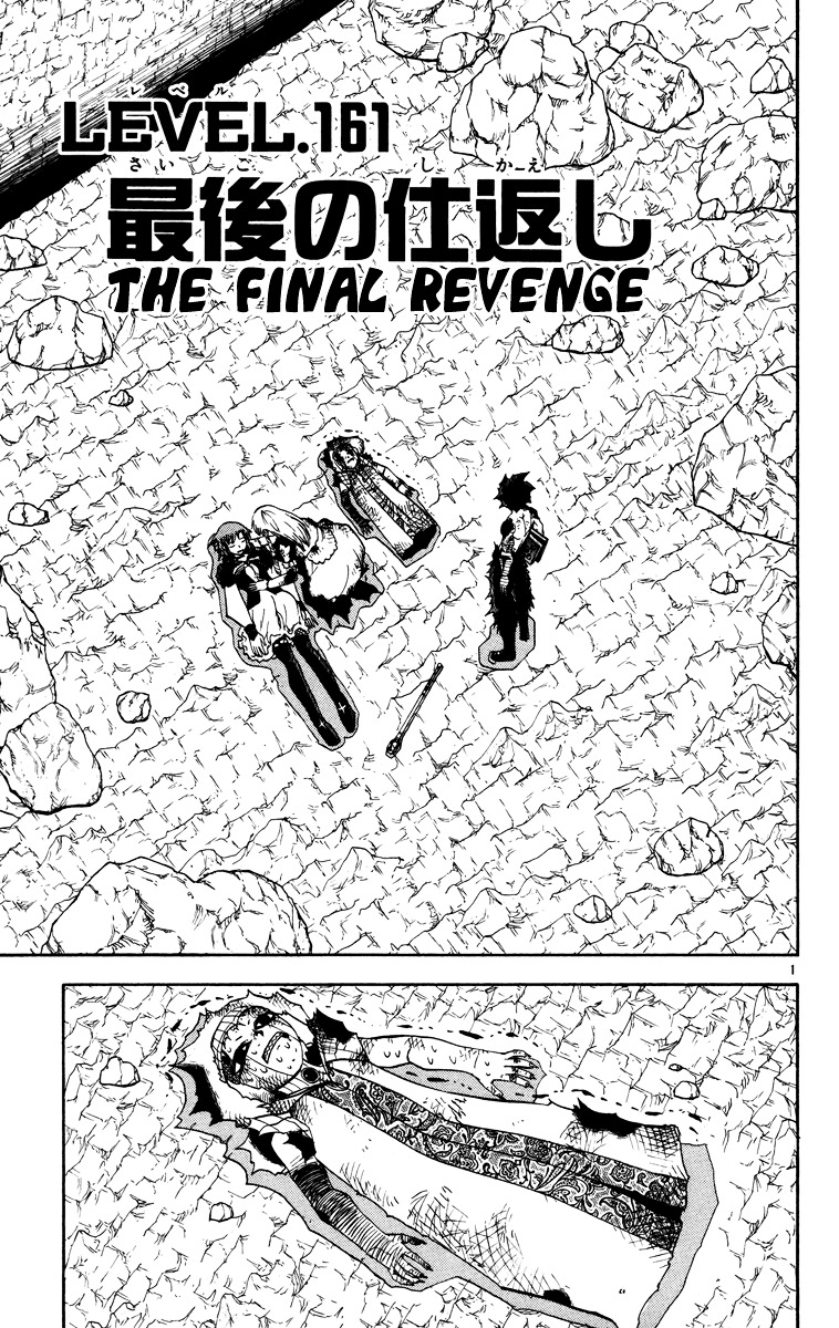 Konjiki No Gash!! - Vol.17 Chapter 161 : The Final Revenge