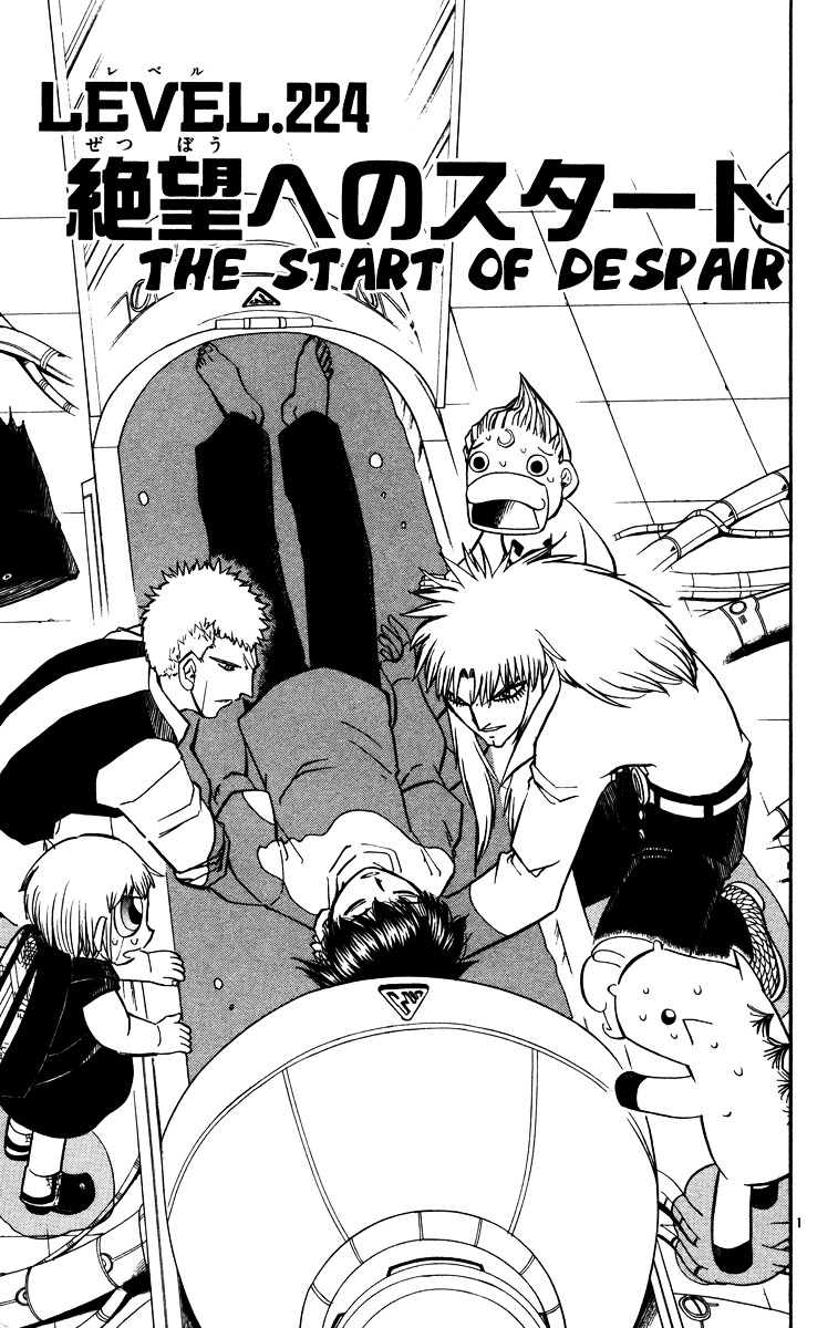 Konjiki No Gash!! - Vol.24 Chapter 224 : The Start Of Despair