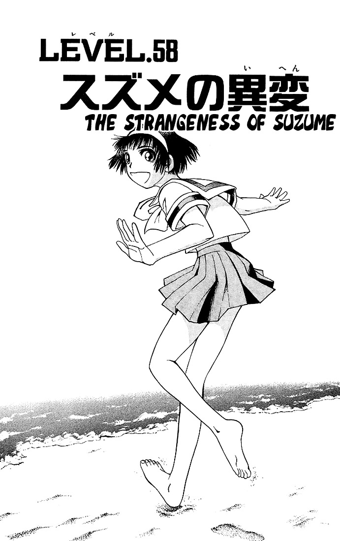 Konjiki No Gash!! - Vol.7 Chapter 58 : The Strangeness Of Suzume