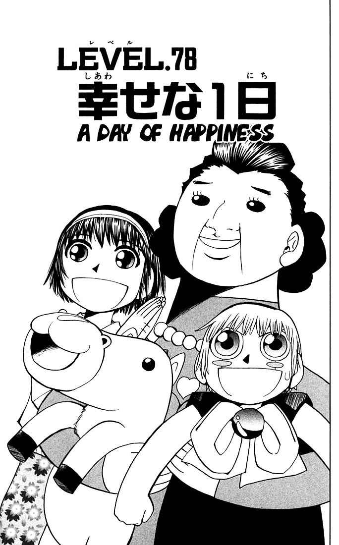 Konjiki No Gash!! - Vol.9 Chapter 78 : A Day Of Happines