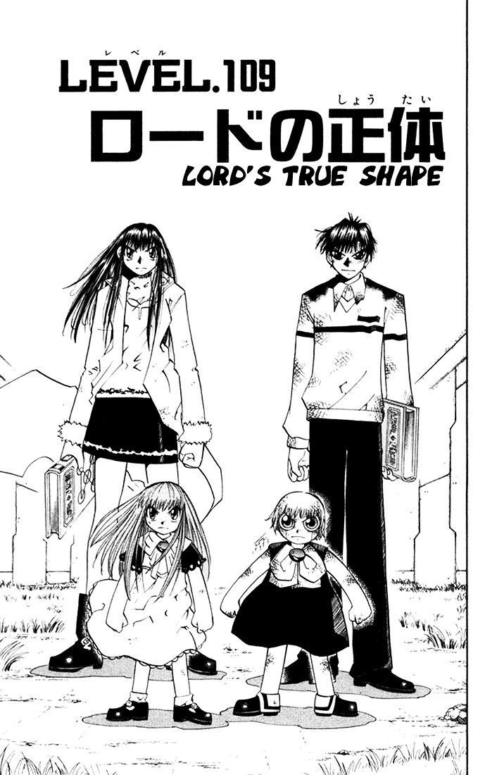 Konjiki No Gash!! - Vol.12 Chapter 109 : Lord S True Shape