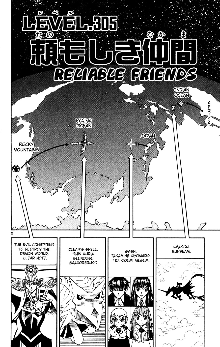 Konjiki No Gash!! - Vol.32 Chapter 305 : Reliable Friends