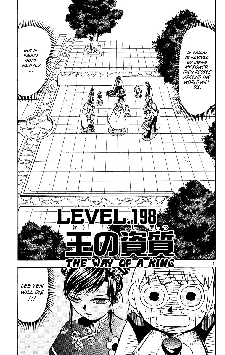 Konjiki No Gash!! - Vol.21 Chapter 198 : The Way Of A King