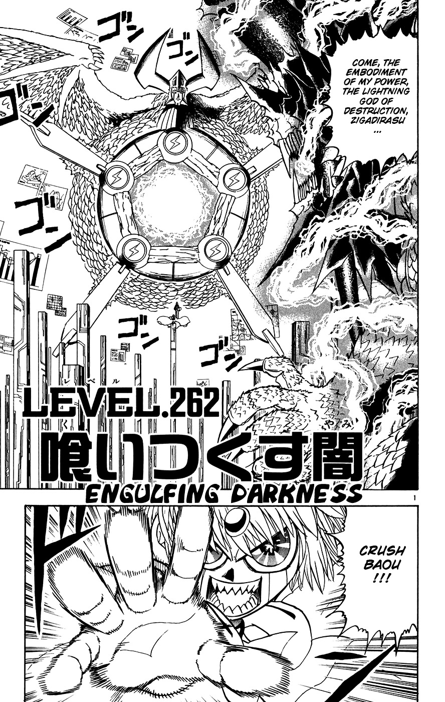 Konjiki No Gash!! - Vol.27 Chapter 262 : Engulfing Darkness