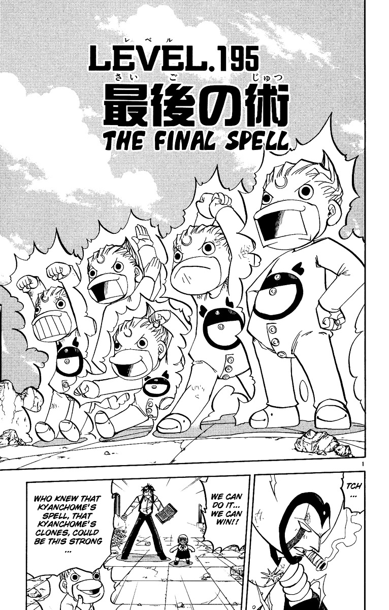 Konjiki No Gash!! - Vol.21 Chapter 195 : The Final Spell