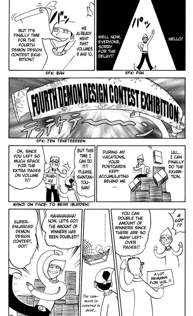 Konjiki No Gash!! - Vol.11 Chapter 103.5: Extra