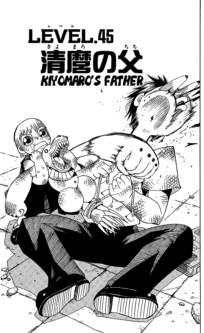 Konjiki No Gash!! - Vol.5 Chapter 45 : Kiyomaro S Father