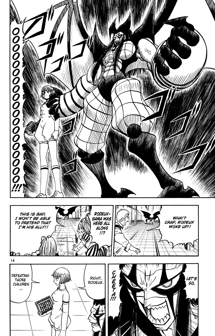 Konjiki No Gash!! - Vol.28 Chapter 267 : This Shield Is Strong!