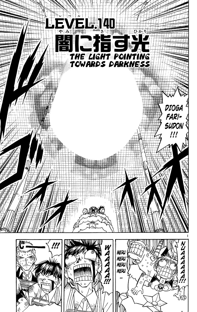 Konjiki No Gash!! - Vol.15 Chapter 140 : The Light Pointing Towards Darkness