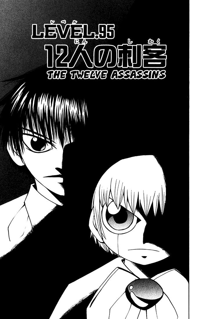 Konjiki No Gash!! - Vol.11 Chapter 95 : The Twelve Assassins