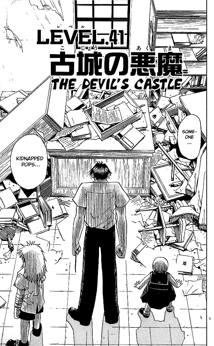 Konjiki No Gash!! - Vol.5 Chapter 41 : The Devil S Castle