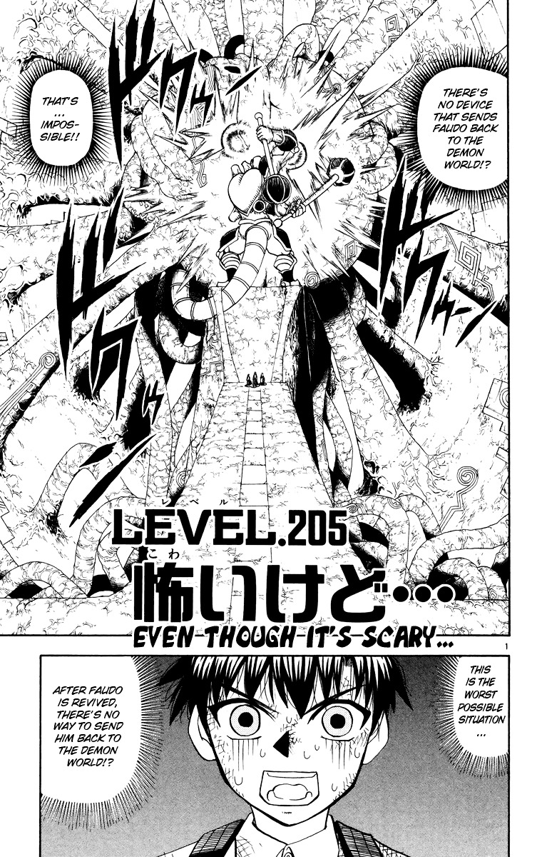 Konjiki No Gash!! - Vol.22 Chapter 205 : Even Though It S Scary...