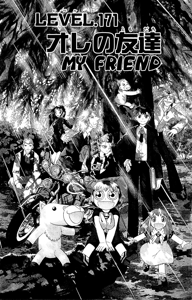 Konjiki No Gash!! - Vol.18 Chapter 171 : My Friend