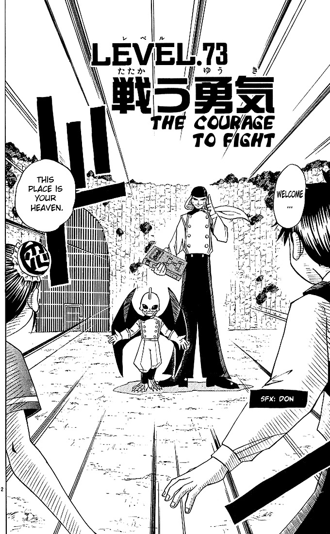 Konjiki No Gash!! - Vol.8 Chapter 73 : The Courage To Fight