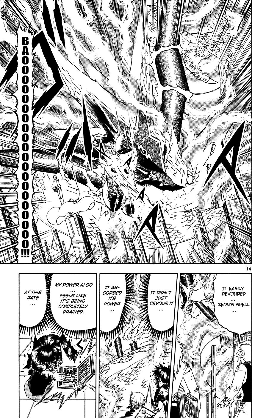 Konjiki No Gash!! - Vol.27 Chapter 261 : Baou Zakeruga