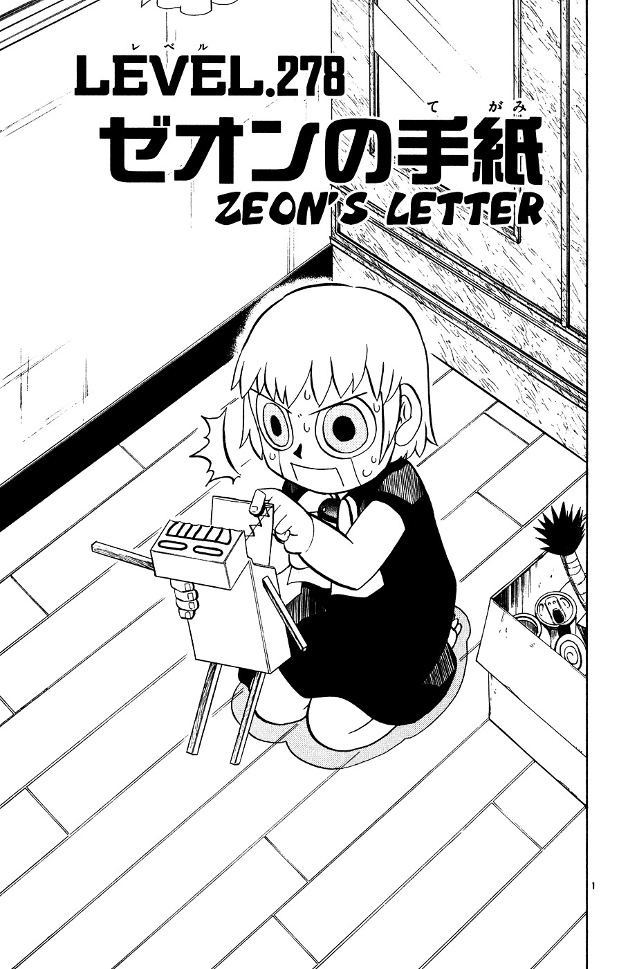 Konjiki No Gash!! - Vol.29 Chapter 278 : Zeon S Letter