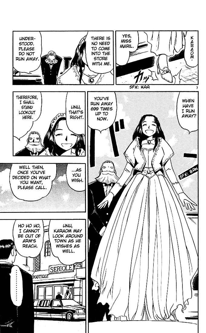 Konjiki No Gash!! - Vol.8 Chapter 74.5 : Bonus: Two Princesses