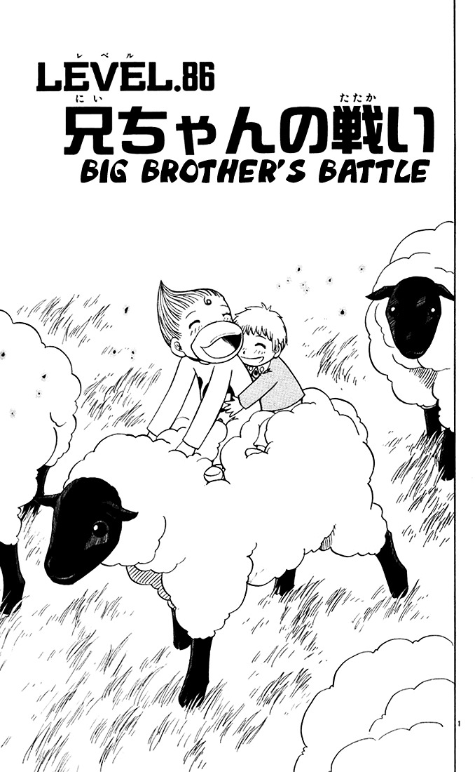 Konjiki No Gash!! - Vol.10 Chapter 86 : Big Brother S Battle