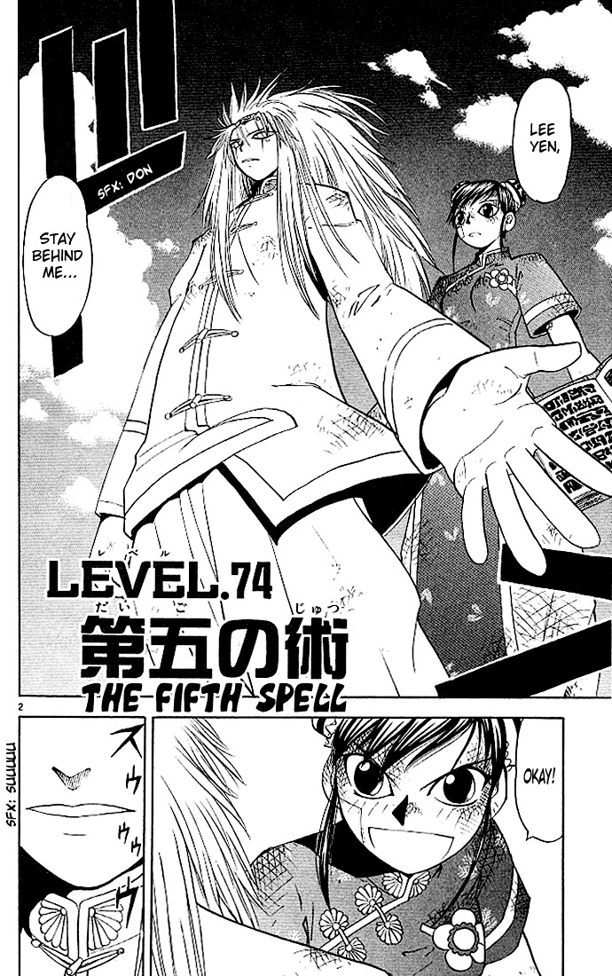 Konjiki No Gash!! - Vol.8 Chapter 74 : The Fifth Spell