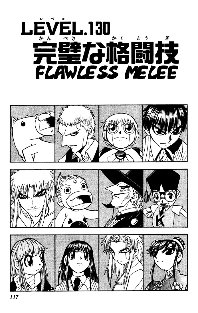 Konjiki No Gash!! - Vol.14 Chapter 130 : Flawless Melee