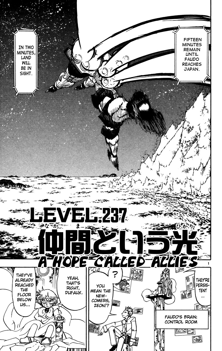 Konjiki No Gash!! - Vol.25 Chapter 237 : A Hope Called Allies