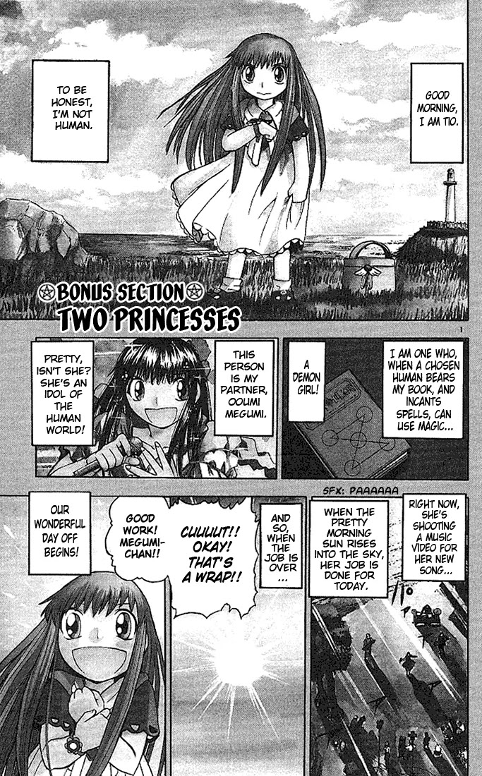 Konjiki No Gash!! - Chapter 74.1: Bonus: Two Princesses