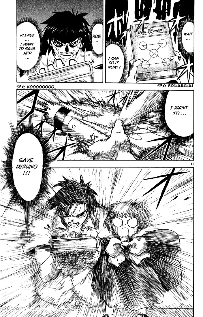 Konjiki No Gash!! - Vol.1 Chapter 3 : Lightning From The Heart