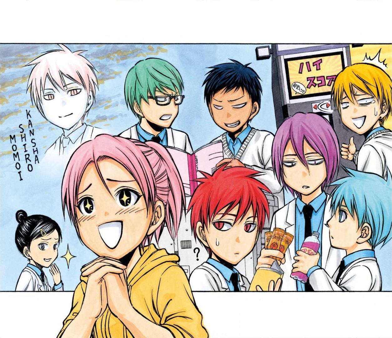 Kuroko No Basuke - Replace Plus - Chapter 0: Character Introduction