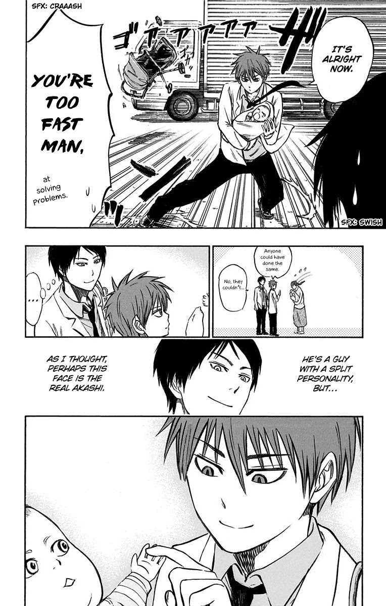 Kuroko No Basuke - Replace Plus - Chapter 9.2: Extra Story: Akashi Seijuro's Quiet After-School