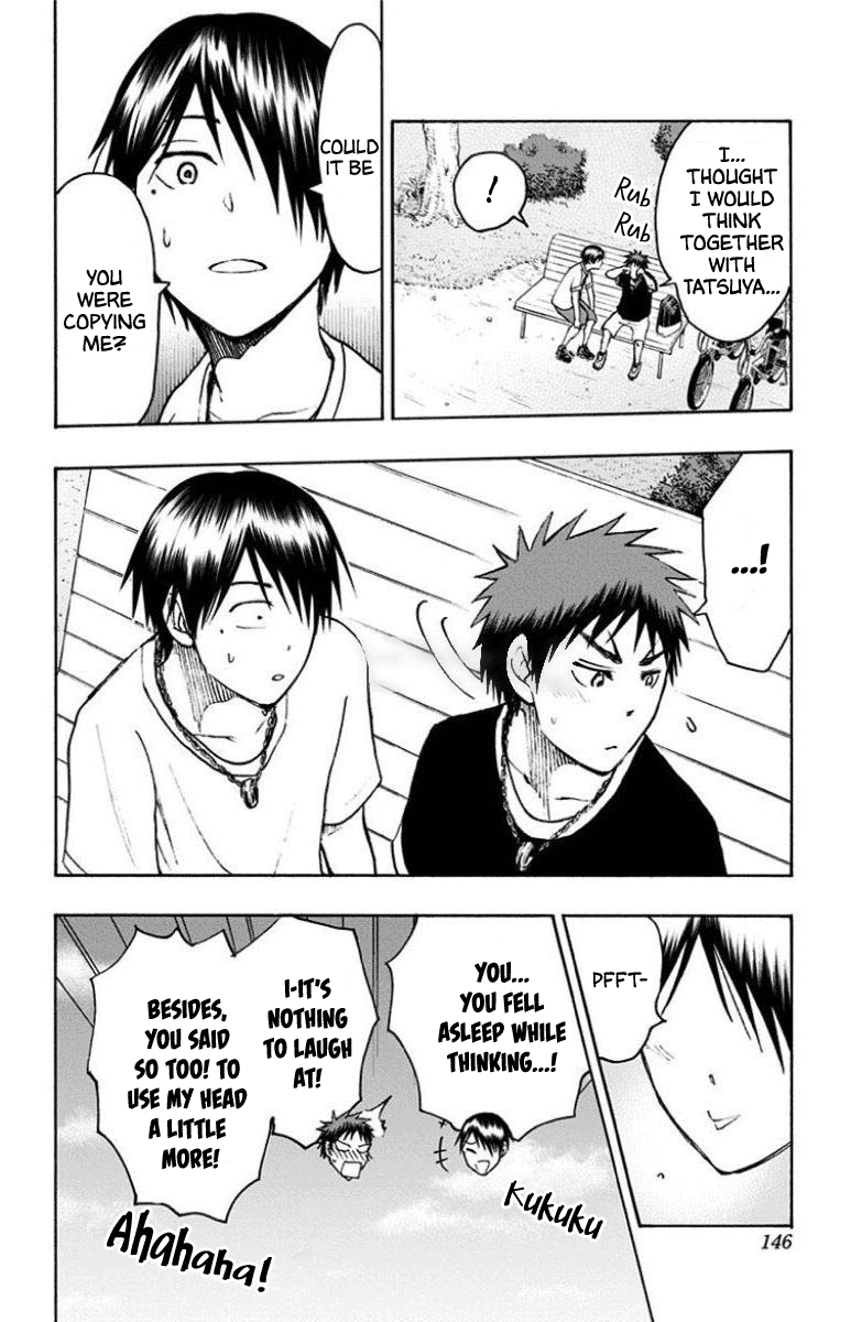 Kuroko No Basuke - Replace Plus - Vol.7 Chapter 30: The Adventures Of Taiga & Tatsuya (4)