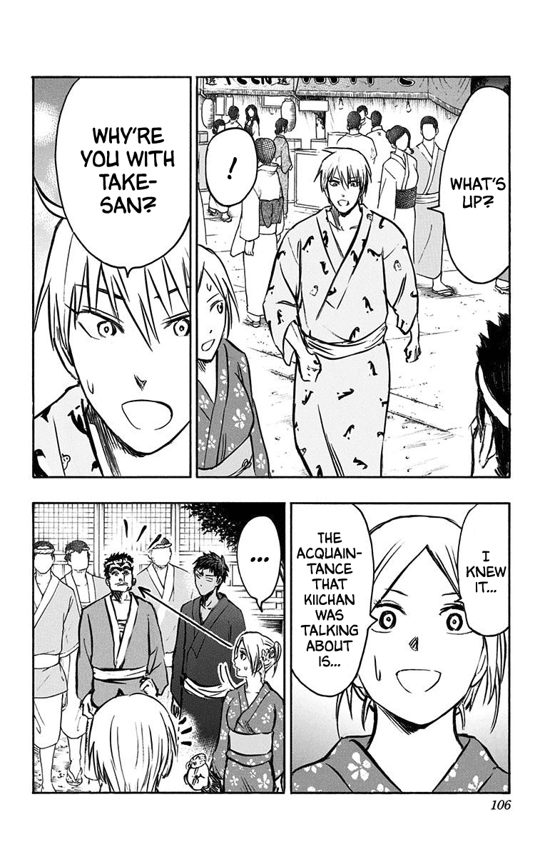 Kuroko No Basuke - Replace Plus - Vol.6 Chapter 23: When The Miracles Change Into Yukatas (Part 2)