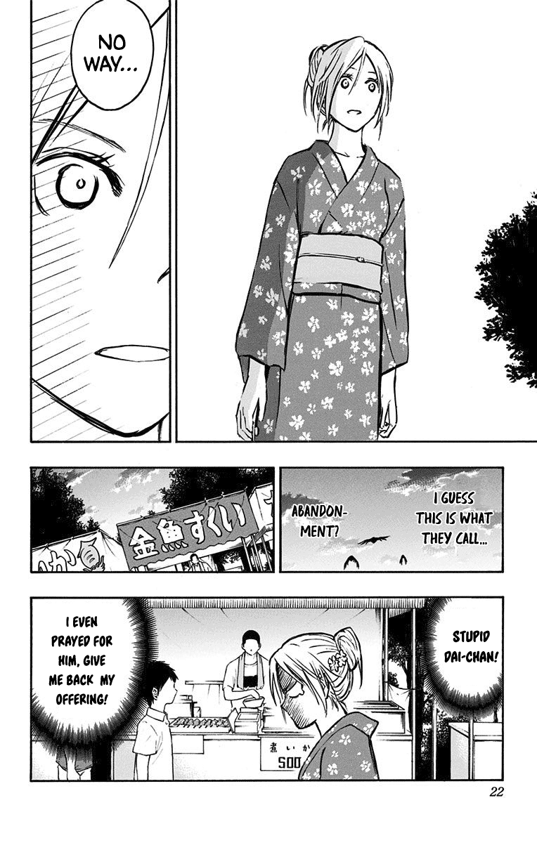 Kuroko No Basuke - Replace Plus - Vol.6 Chapter 22: When The Miracles Change To Yukatas (Part 1)