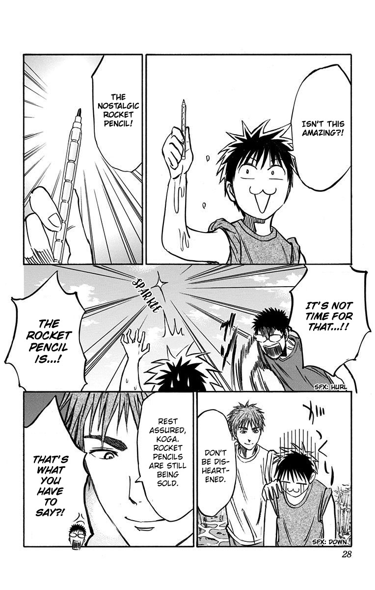 Kuroko No Basuke - Replace Plus - Chapter 5: Seirin High's Basketball Club's Biggest Crisis?