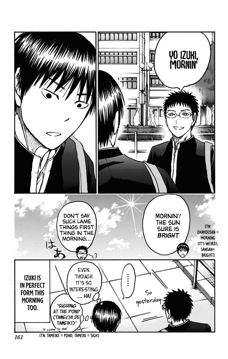 Kuroko No Basuke - Replace Plus - Chapter 21.1: Omake: A Quiet Morning With The Izukis