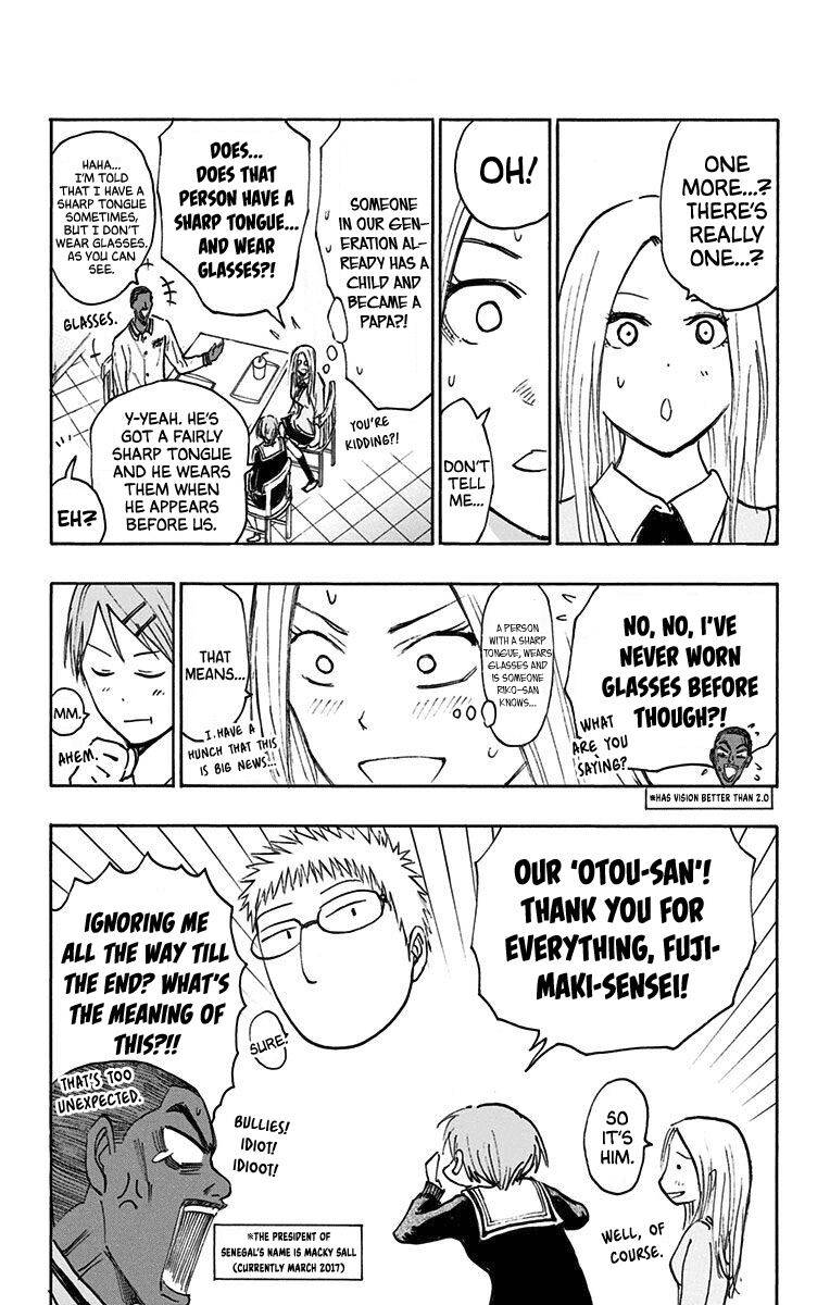 Kuroko No Basuke - Replace Plus - Chapter 24.3