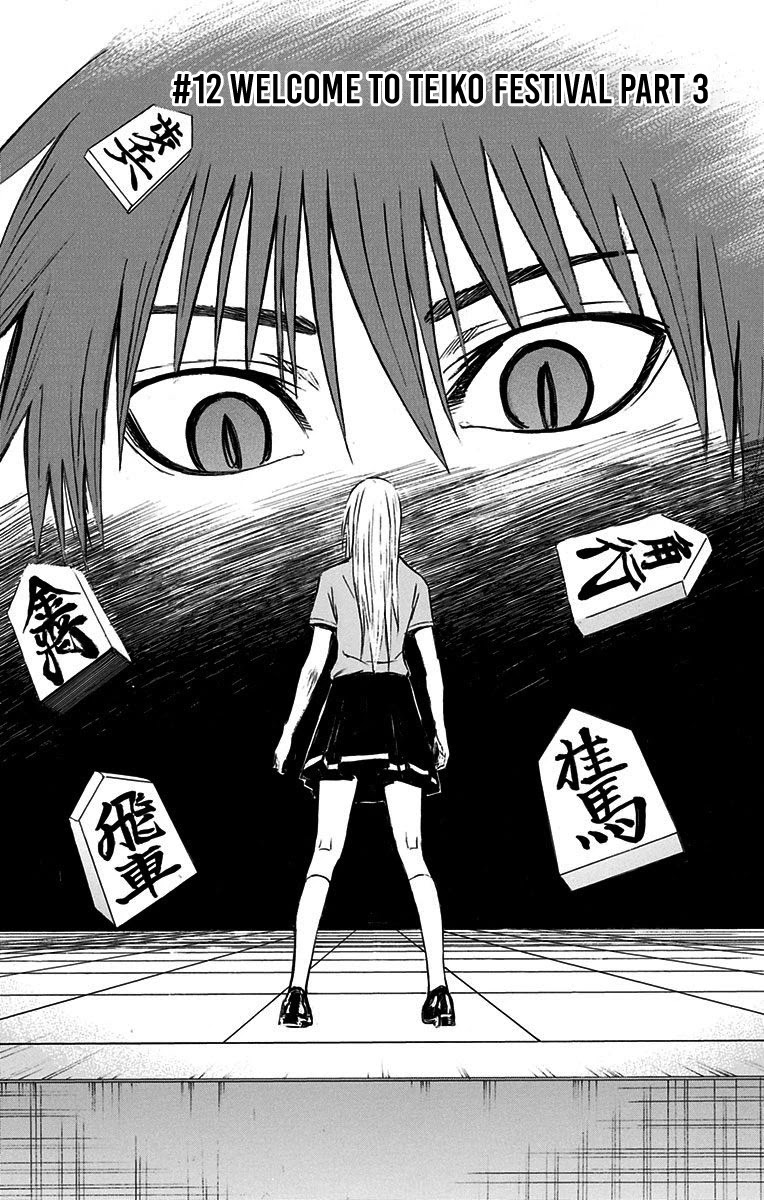 Kuroko No Basuke - Replace Plus - Chapter 12: Welcome To Teiko Festival (Part 3)