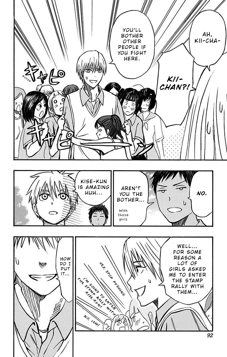 Kuroko No Basuke - Replace Plus - Chapter 12: Welcome To Teiko Festival (Part 3)